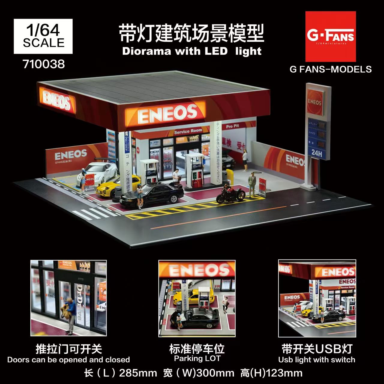 G Fans 1:64 Skala Diorama Park – Garage Lighting Decor recenzja i cena